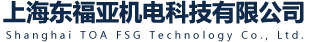 上海東福亞機電科技有限公司